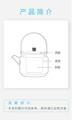 Midea美的 茶壶MC-CH80W1-001产品货号CH80W1-001W